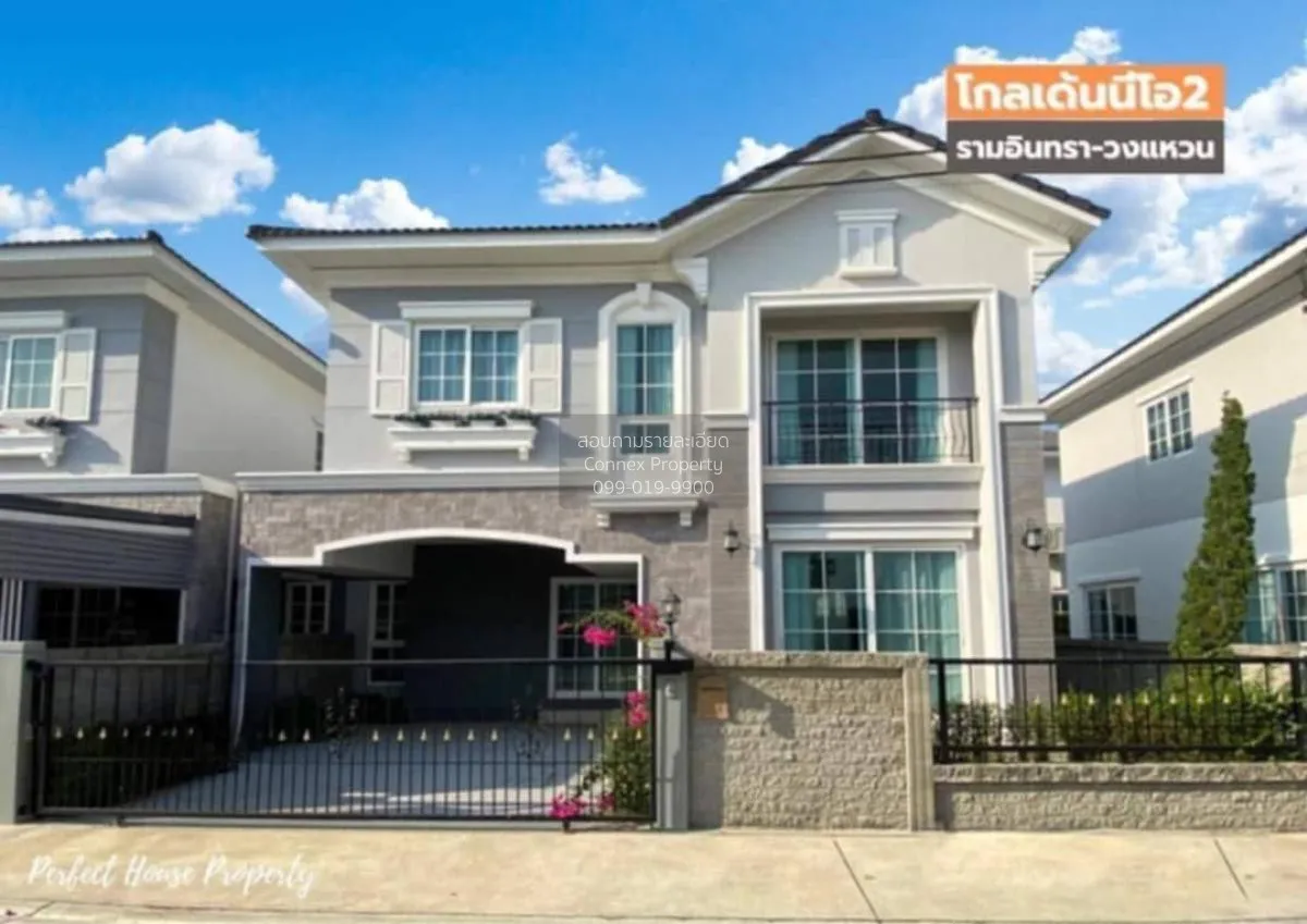 ขายบ้าน  โกลเด้น นีโอ รามอินทรา - วงแหวน บางชัน เขต คลองสามวา กรุ 3