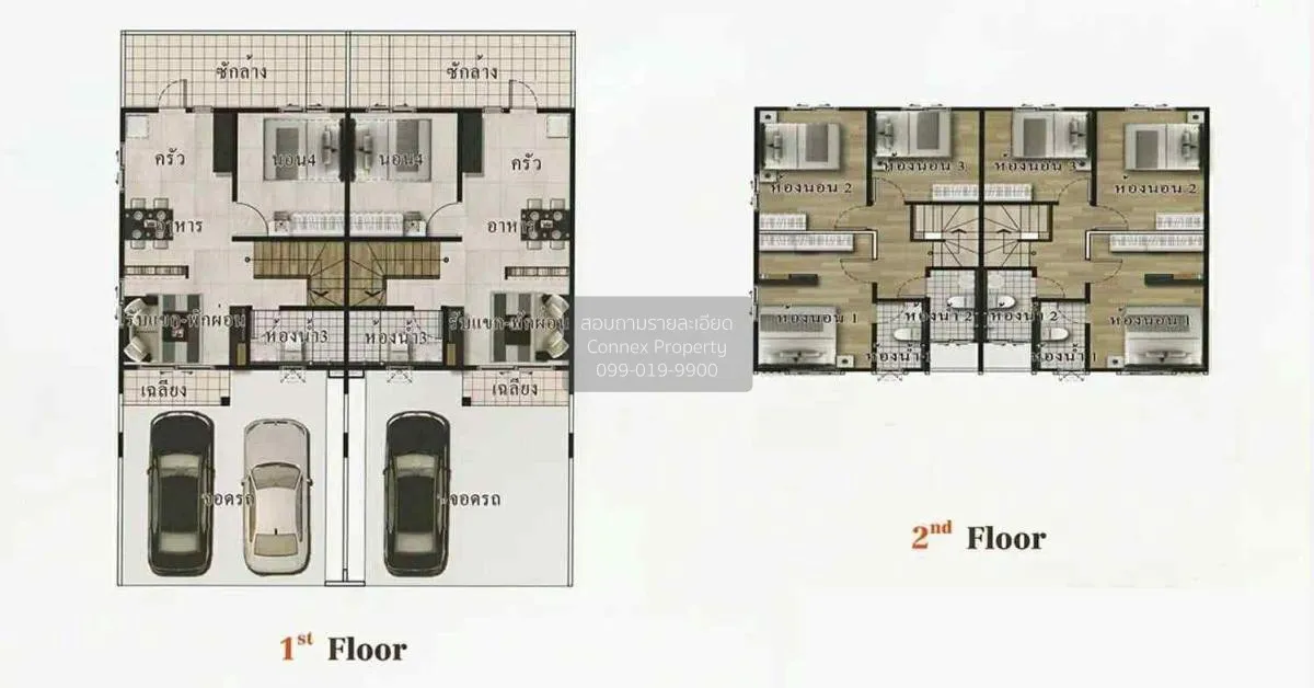 ขายทาวน์เฮ้าส์/ทาวน์โฮม  ไอลีฟ ทาวน์ ประชาอุทิศ 90 บ้านคลองสวน เม
