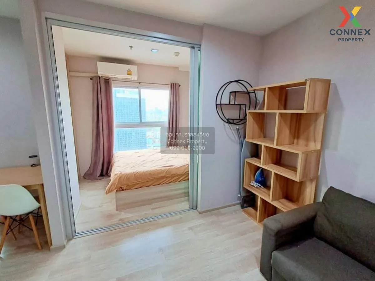 For Sale Condo , Plum Condo Ramkhamhaeng Station , high floor , A 2