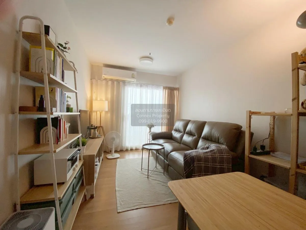 For Sale Condo , Supalai City Resort Chaeng Watthana , Bang Talat 3