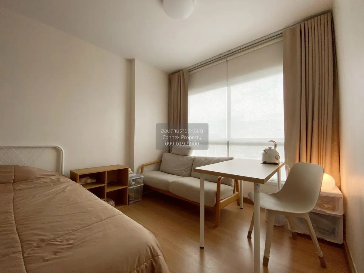 For Sale Condo , Supalai City Resort Chaeng Watthana , Bang Talat