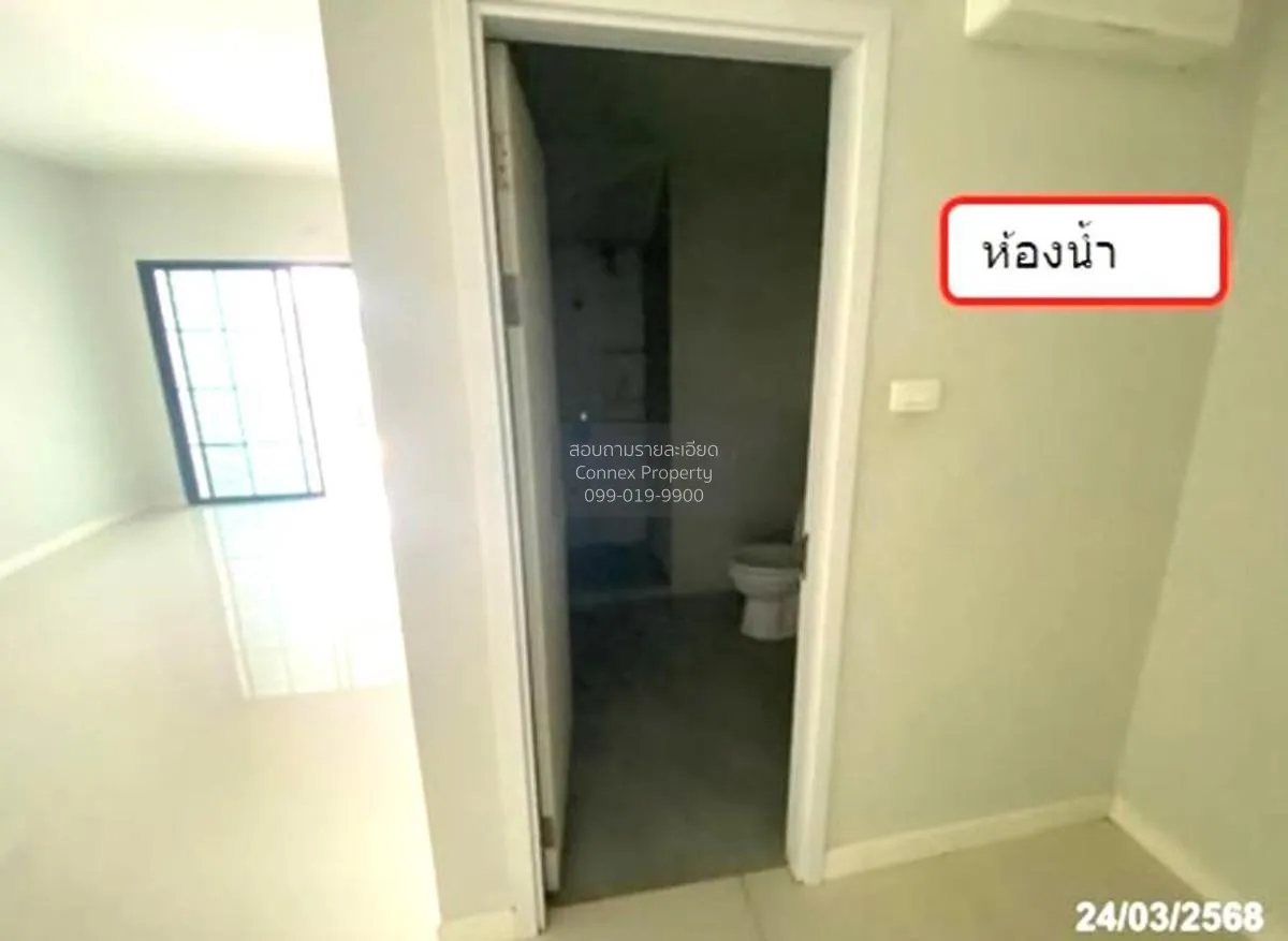 ขายทาวน์เฮ้าส์/ทาวน์โฮม  บริทาเนีย วงแหวน - หทัยราษฎร์ บึงคำพร้อย