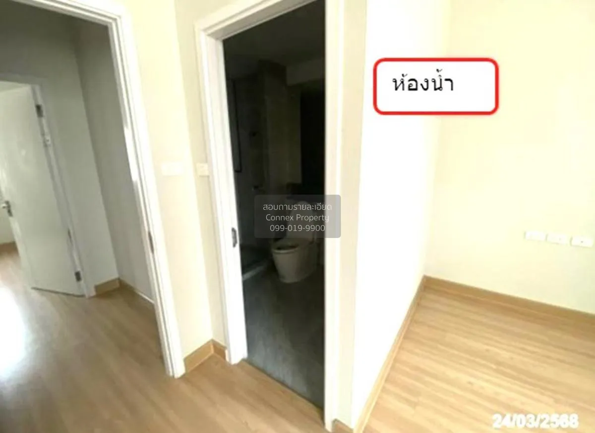 ขายทาวน์เฮ้าส์/ทาวน์โฮม  บริทาเนีย วงแหวน - หทัยราษฎร์ บึงคำพร้อย