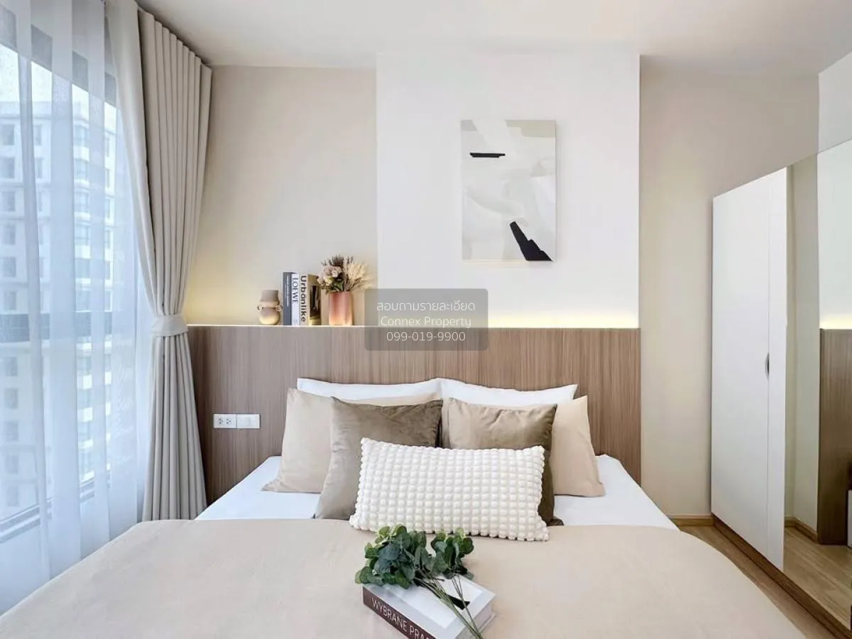 ขายคอนโด  เดอะ เบส แจ้งวัฒนะ คลองเกลือ ปากเกร็ด นนทบุรี CX-128882