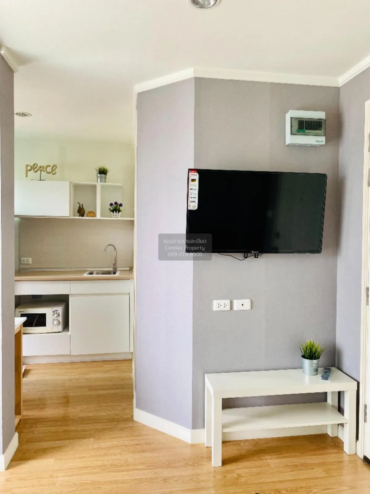 เช่าคอนโด  ลุมพินี วิลล์ แจ้งวัฒนะ - ปากเกร็ด ปากเกร็ด ปากเกร็ด น