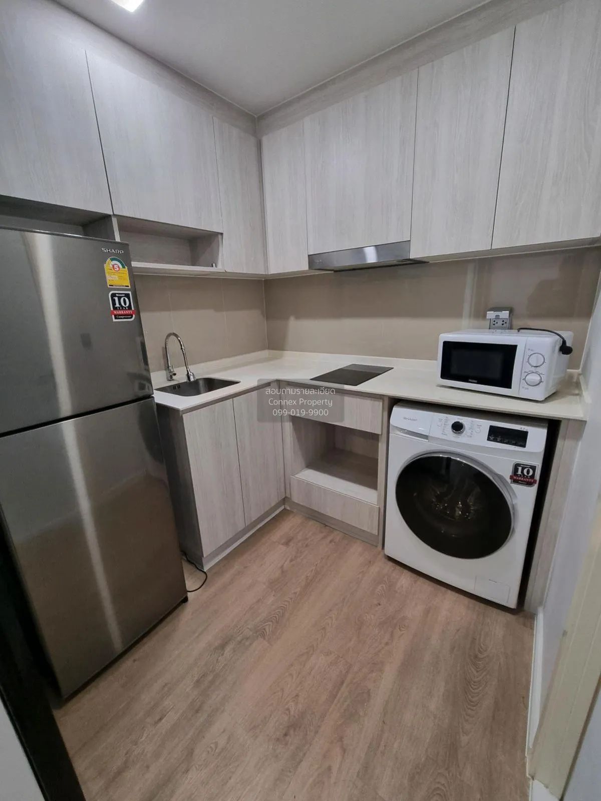 เช่าคอนโด  ไอเวอรี่ รัชดา - ลาดพร้าว BTS-ห้าแยกลาดพร้าว  แขวงจันท