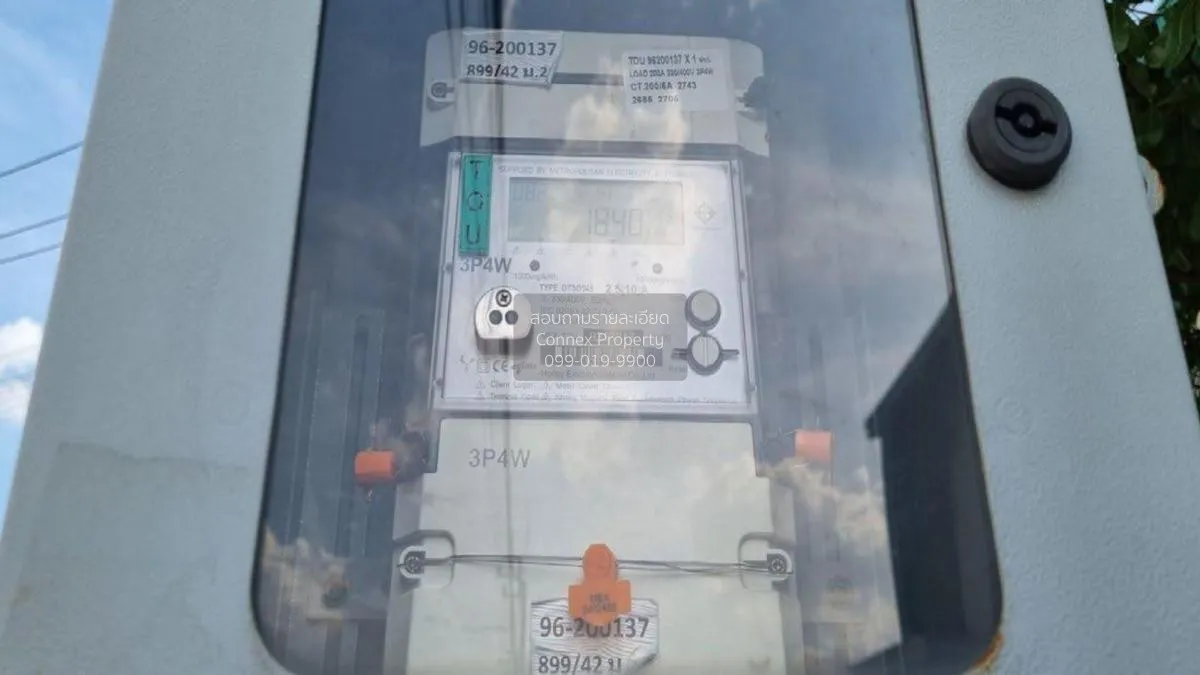 For Sale For sale: Land with a warehouse and office building. , B