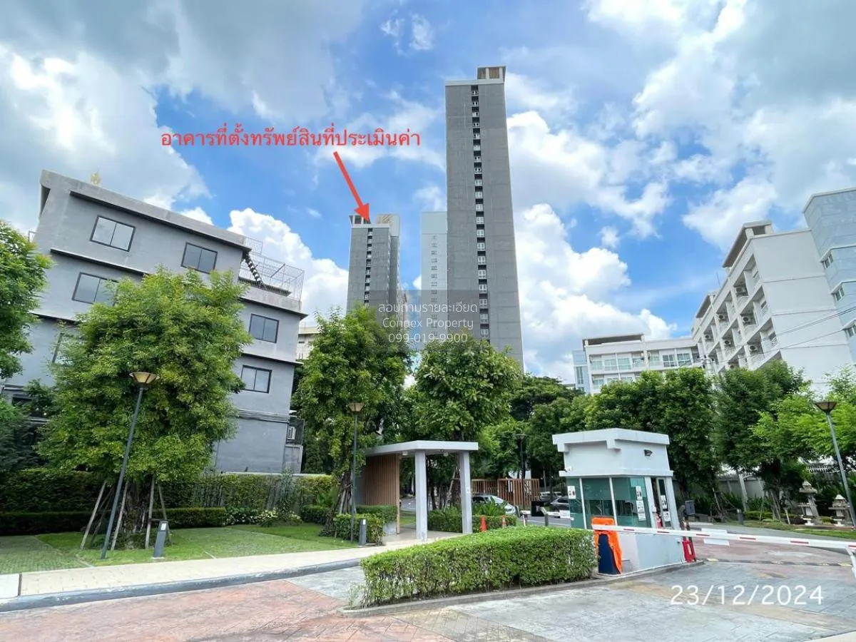 ขายคอนโด  แอสไพร์ งามวงศ์วาน ทุ่งสองห้อง เขต หลักสี่ กรุงเทพ CX-1 1