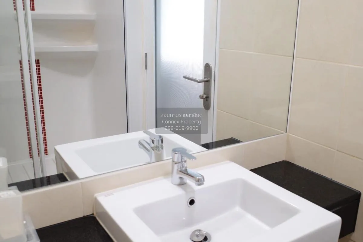 ขายคอนโด  ไอ-บิซา คอนโด อาร์ซีเอ MRT-พระราม 9 บางกะปิ เขต ห้วยขวา