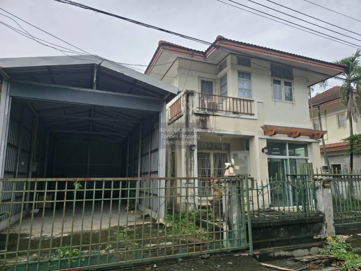 ขายบ้าน  บ้านฟ้ากรีนพาร์ค รังสิต คลอง 2 คูคต ลำลูกกา ปทุมธานี CX- 1