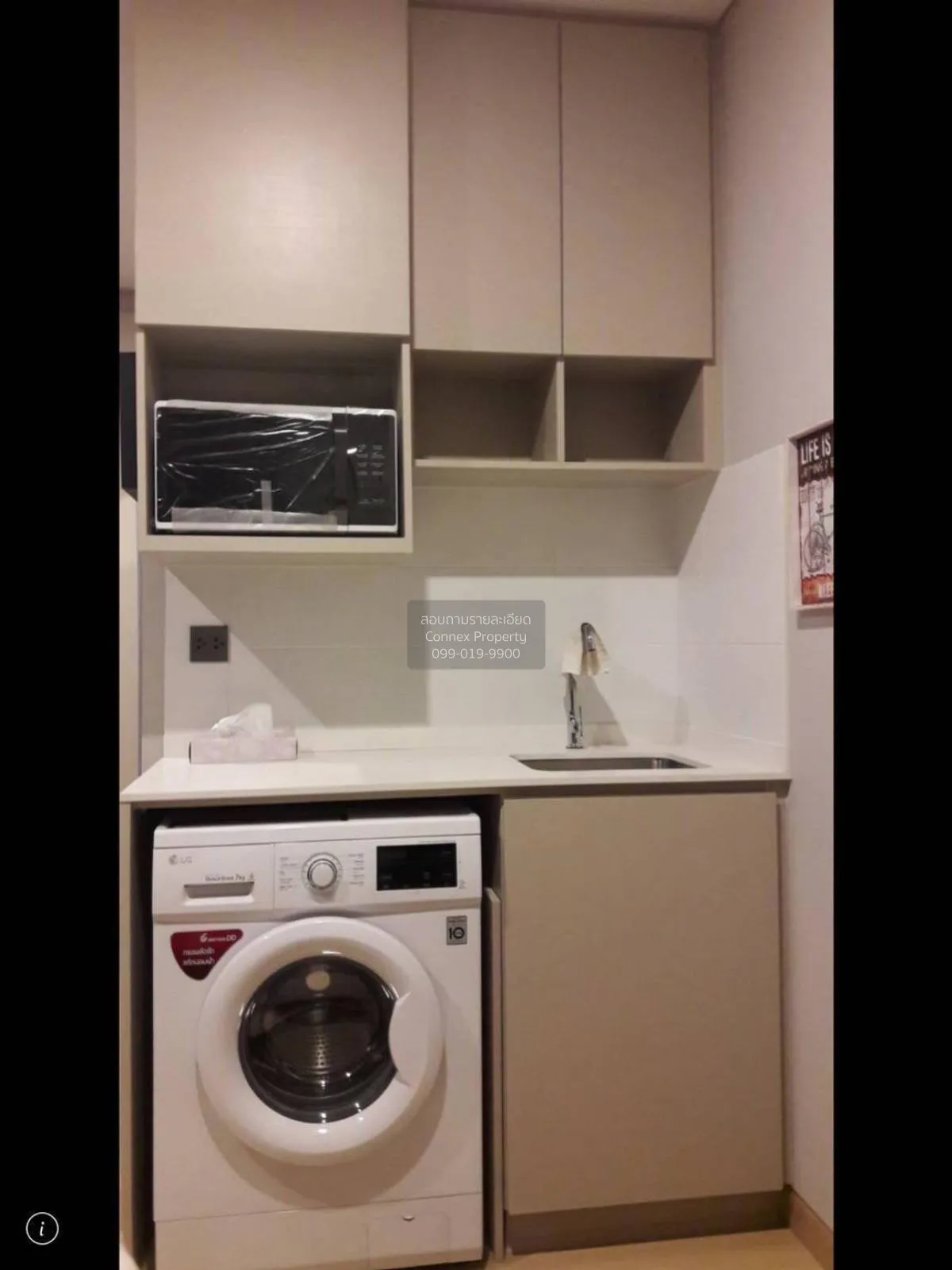 เช่าคอนโด  ลุมพินี สวีท เพชรบุรี - มักกะสัน MRT-เพชรบุรี มักกะสัน 3