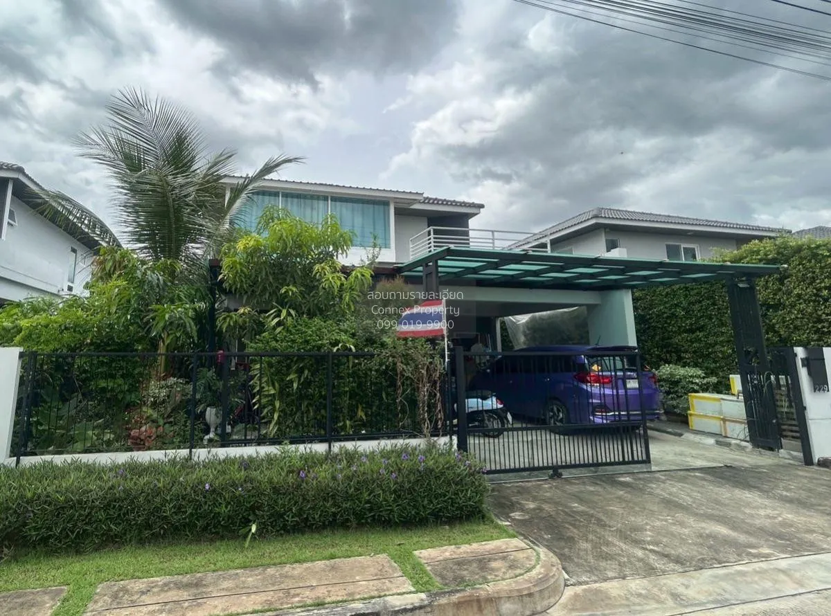 ขายบ้าน  ชัยพฤกษ์ ทางด่วนรามอินทรา - จตุโชติ สามวาตะวันตก เขต คลอ 2