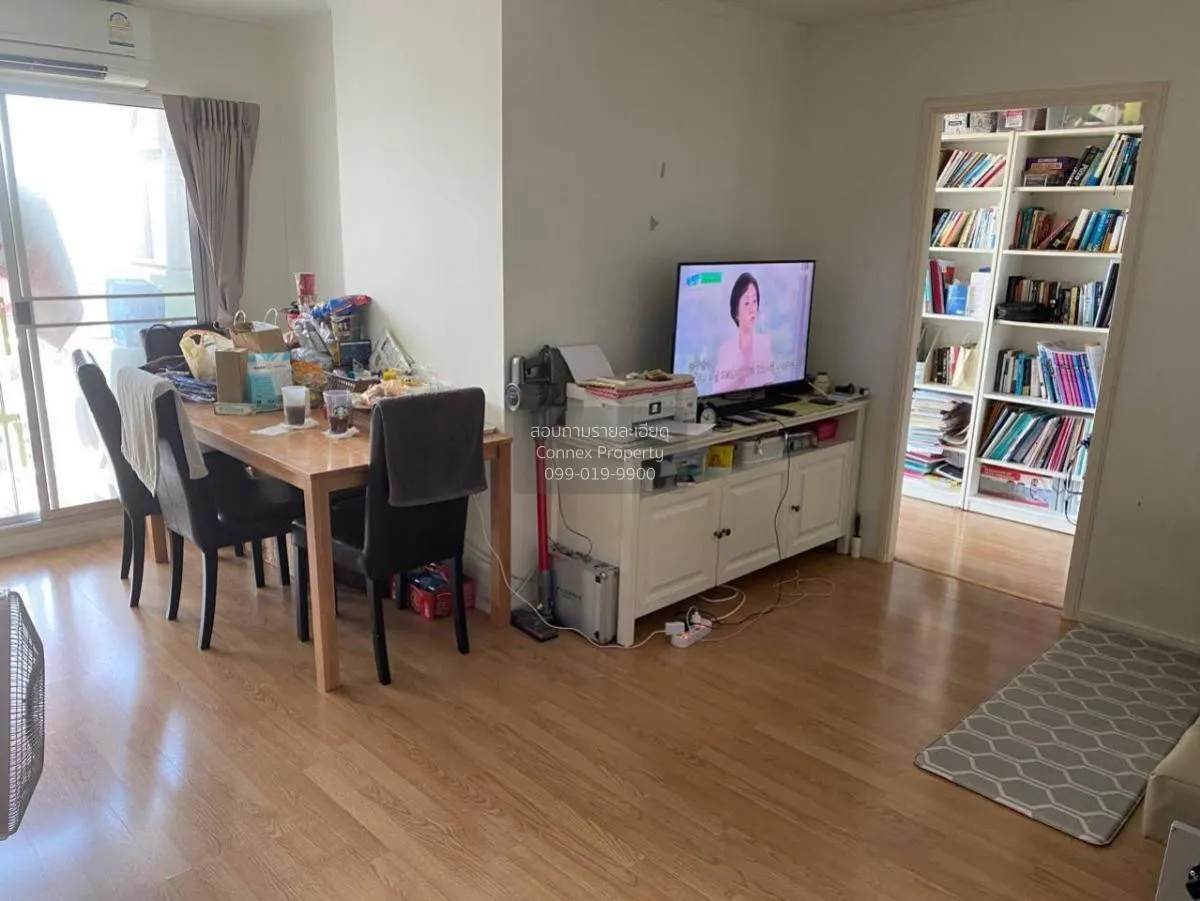 ขายคอนโด  ลุมพินี วิลล์ นาเกลือ - วงศ์อมาตย์ นาเกลือ บางละมุง ชลบ 3