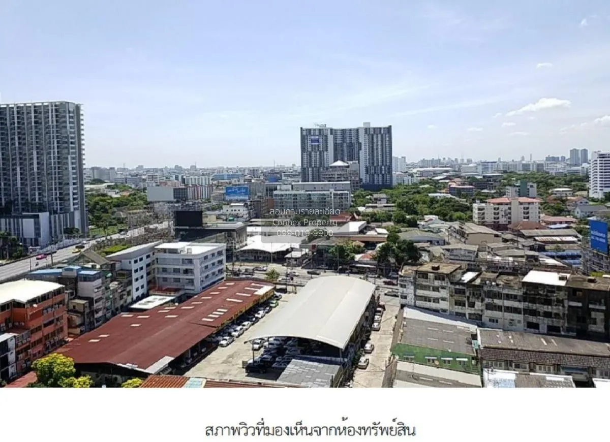 ขายคอนโด  ยู ดีไลท์ รัตนาธิเบศร์ MRT-ศูนย์ราชการนนทบุรี บางกระสอบ
