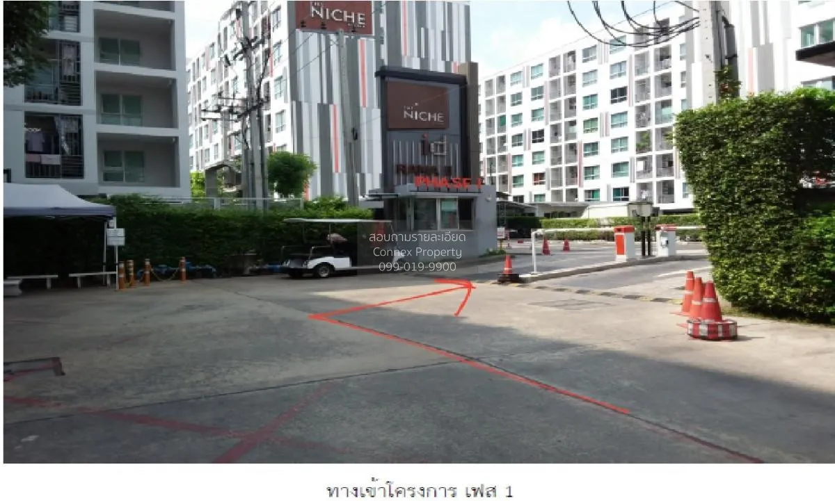 ขายคอนโด  เดอะ นิช ไอดี พระราม 2 บางมด เขต จอมทอง กรุงเทพ CX-1299 1