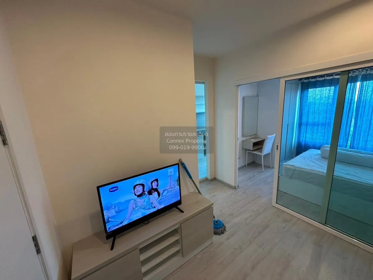 เช่าคอนโด  แอสปาย รัชดา - วงศ์สว่าง MRT-วงศ์สว่าง วงศ์สว่าง เขต บ 1