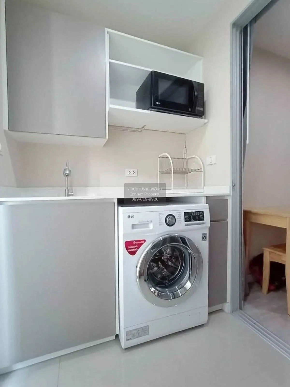 เช่าคอนโด  เมโทร ลักซ์ พระราม 4 BTS-เอกมัย พระโขนง เขต คลองเตย กร 4