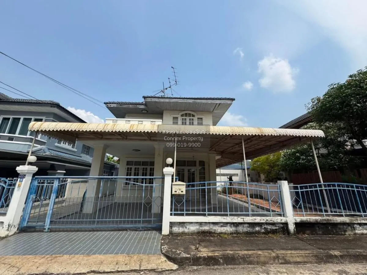 ขายบ้าน  หมู่บ้านมณีรินทร์ รัตนาธิเบศร์ ไทรม้า เมืองนนทบุรี นนทบุ 1