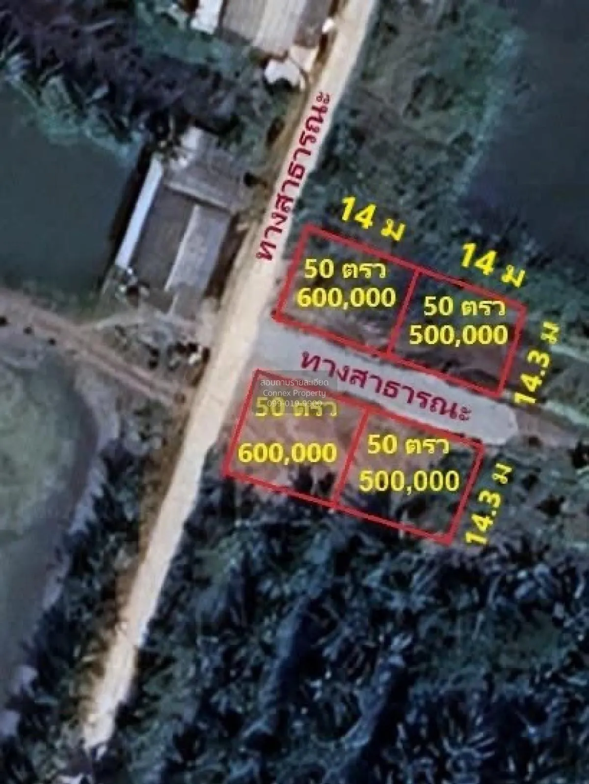 For Sale The land has been reclaimed. , Yok Krabat , Ban Phaeo ,  2