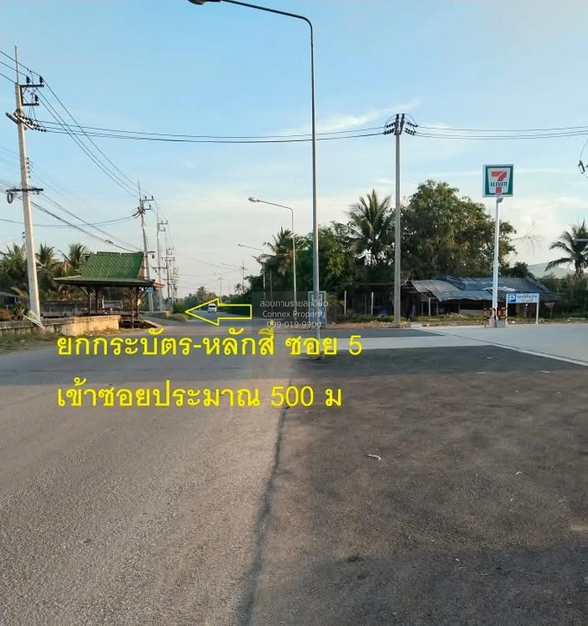 For Sale The land has been reclaimed. , Yok Krabat , Ban Phaeo ,  3