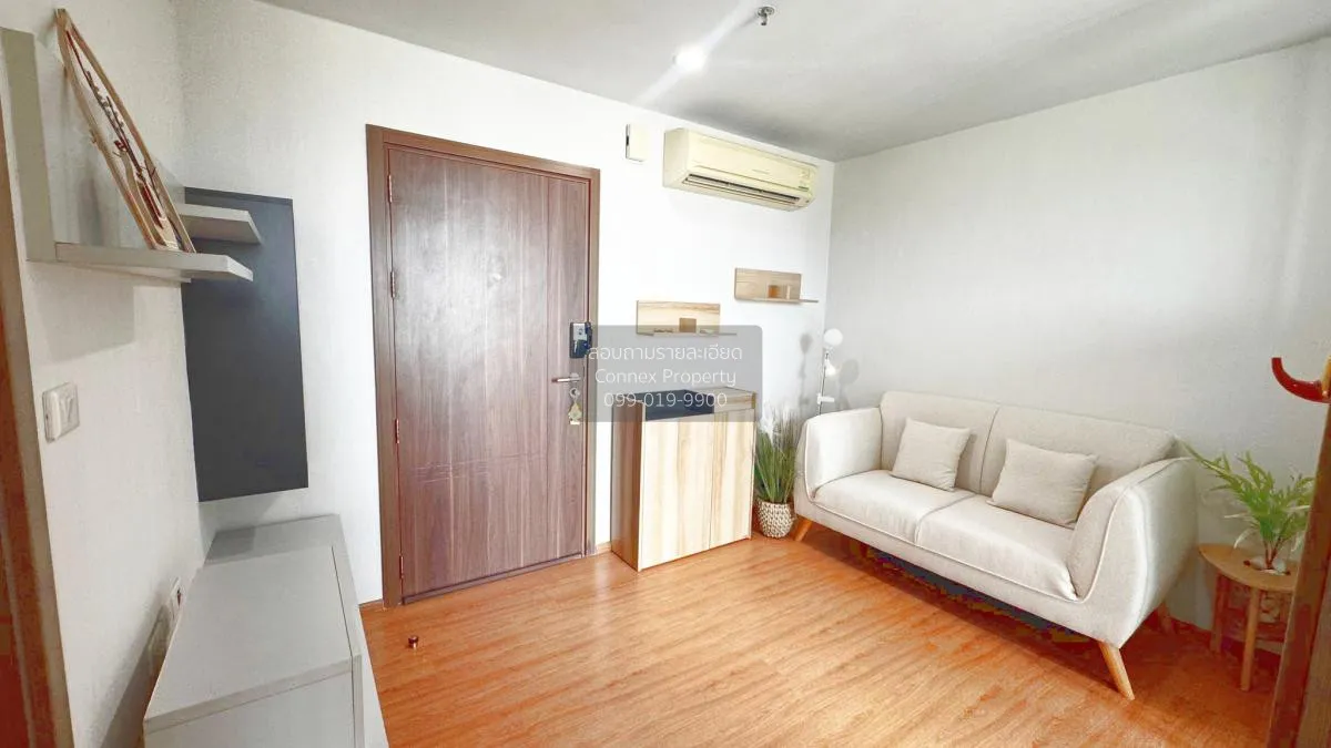 ขายคอนโด  เดอะ เบส สุขุมวิท 77 BTS-อ่อนนุช พระโขนงเหนือ เขต วัฒนา 1