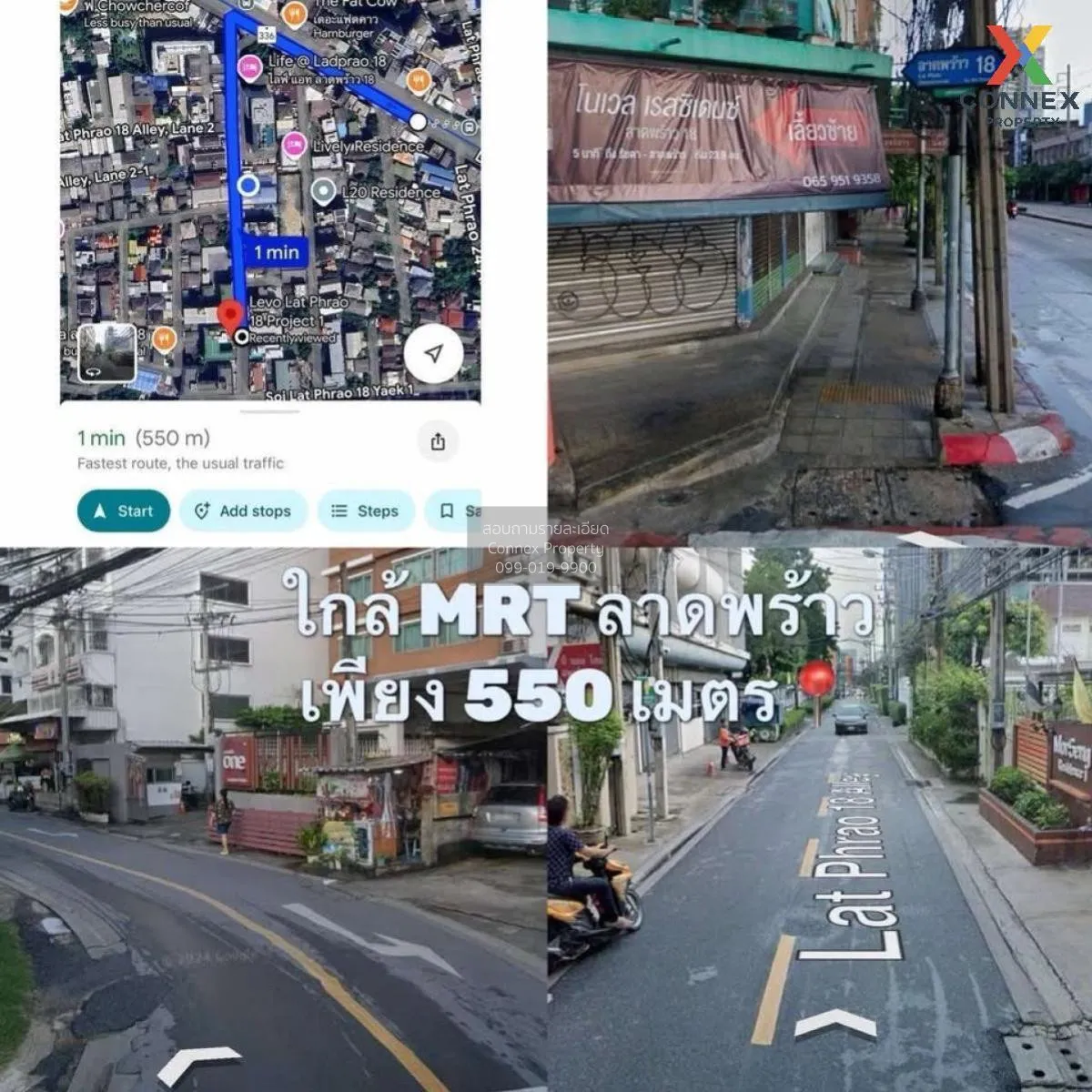 ขายคอนโด  ลีโว ลาดพร้าว 18 เฟส 1 จอมพล  เขต จตุจักร กรุงเทพ CX-13