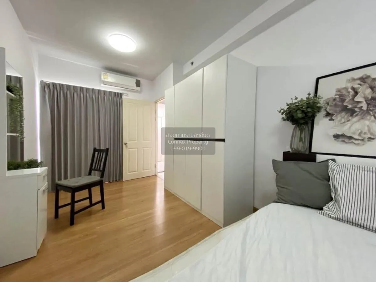 เช่าคอนโด  ศุภาลัย ปาร์ค แคราย - งามวงศ์วาน MRT-ศูนย์ราชการนนทบุร