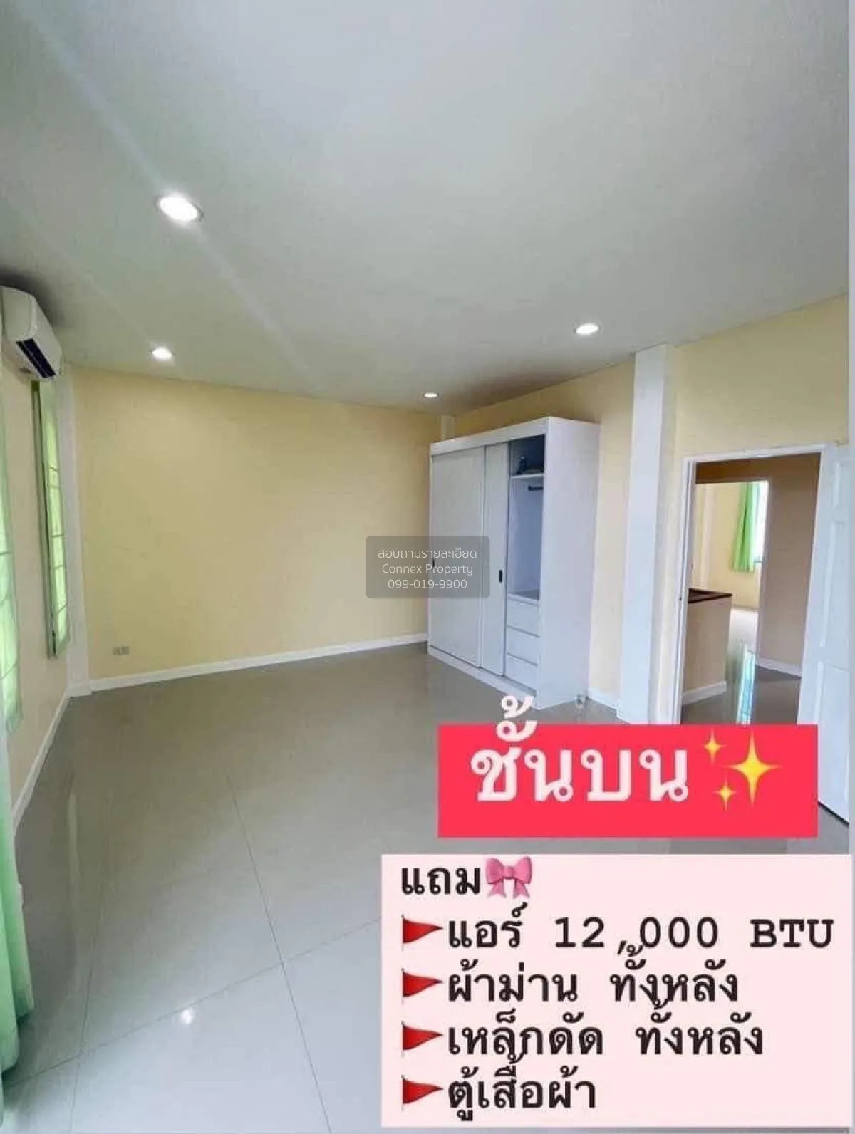 For Sale Townhouse/Townhome  , Asava Rama 2 , corner unit , wide 