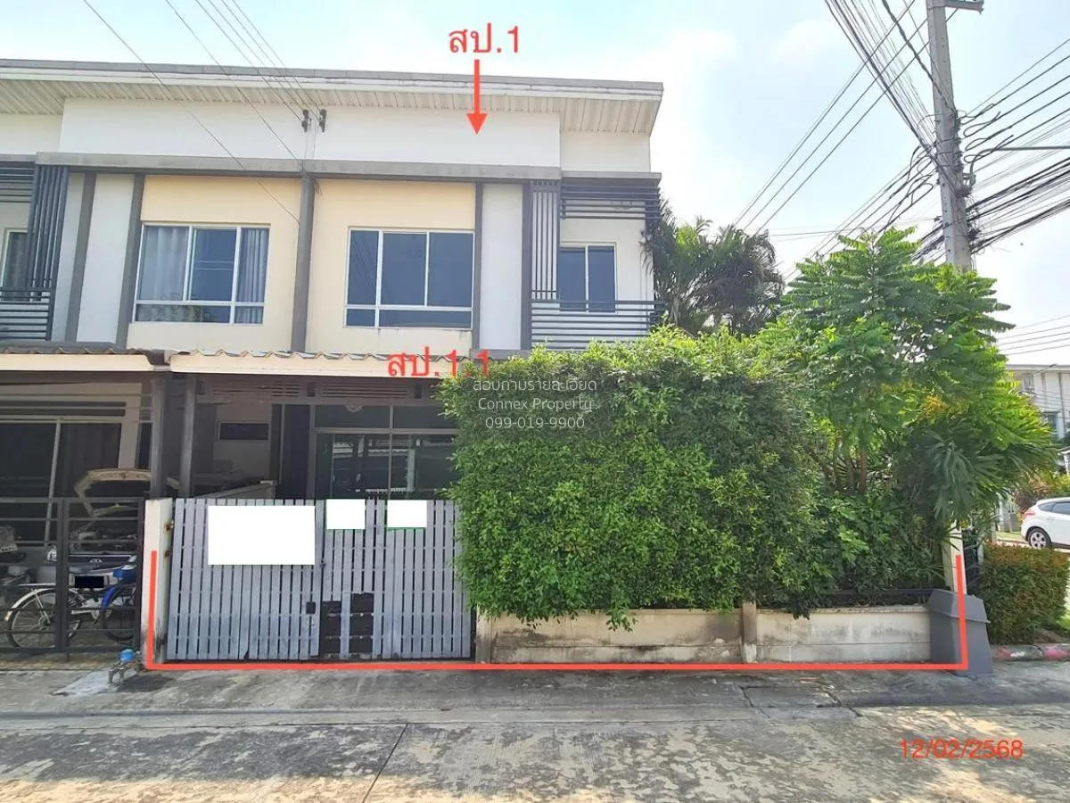 ขายทาวน์เฮ้าส์/ทาวน์โฮม  พลีโน่ ปิ่นเกล้า - วงแหวน ปลายบาง บางบัว 1