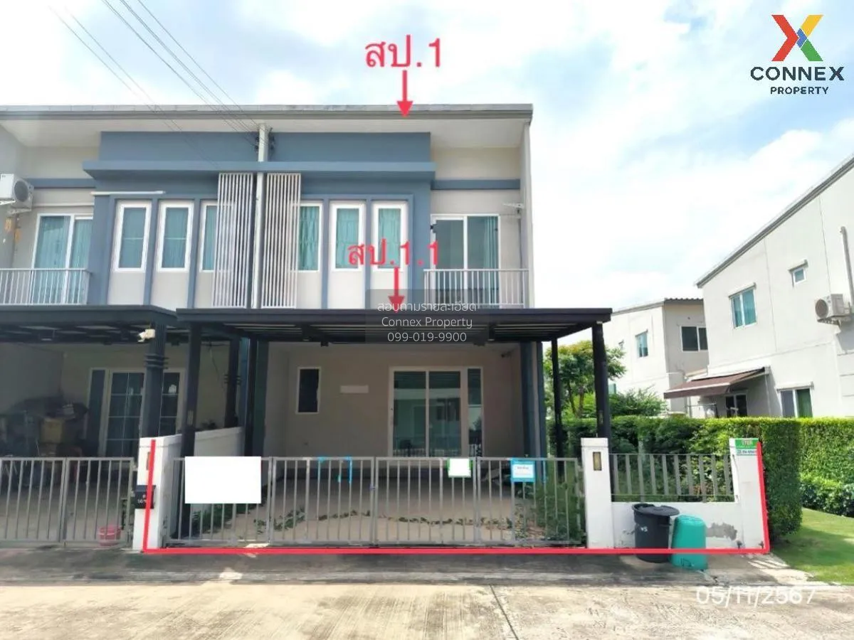 ขายทาวน์เฮ้าส์/ทาวน์โฮม  ชวนชื่น ทาวน์ ราชพฤกษ์ - 345 ลำโพ บางบัว 1