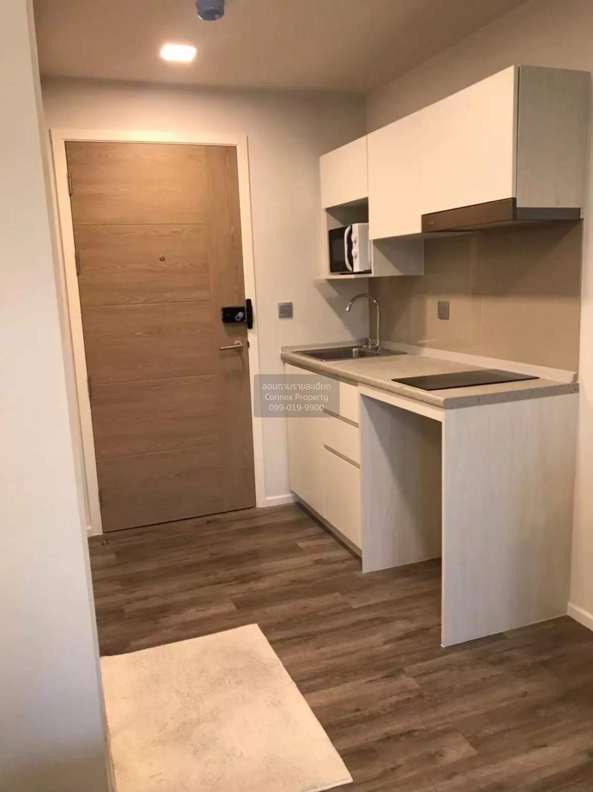 ขายคอนโด  แอทโมซ แจ้งวัฒนะ คลองเกลือ ปากเกร็ด นนทบุรี CX-130884