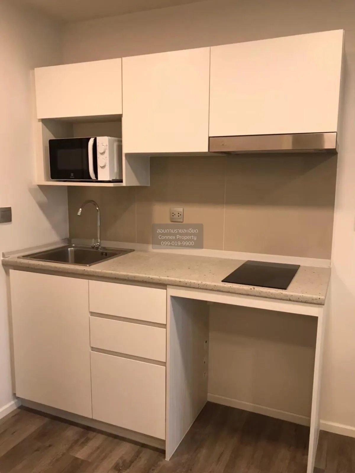 ขายคอนโด  แอทโมซ แจ้งวัฒนะ คลองเกลือ ปากเกร็ด นนทบุรี CX-130884