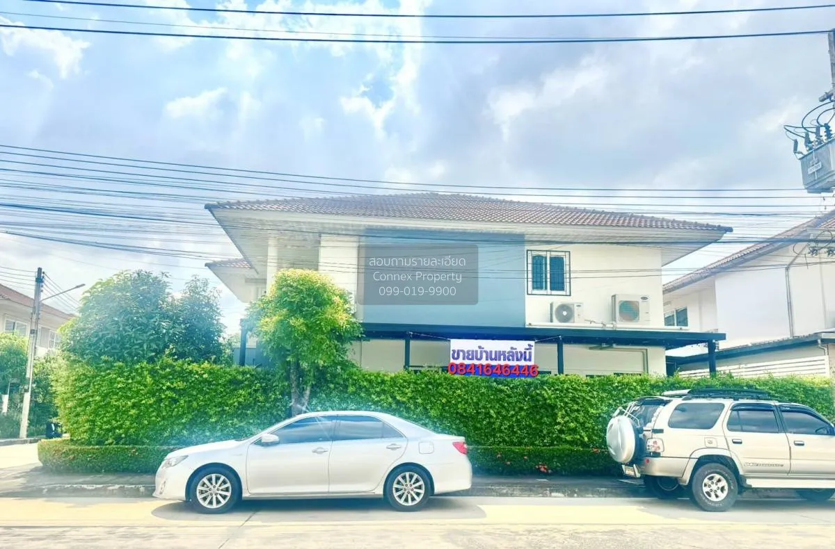 ขายหมู่บ้านศุภาลัยการ์เด้นวิลล์รังสิต คลอง2 ประชาธิปัตย์ ธัญบุรี 