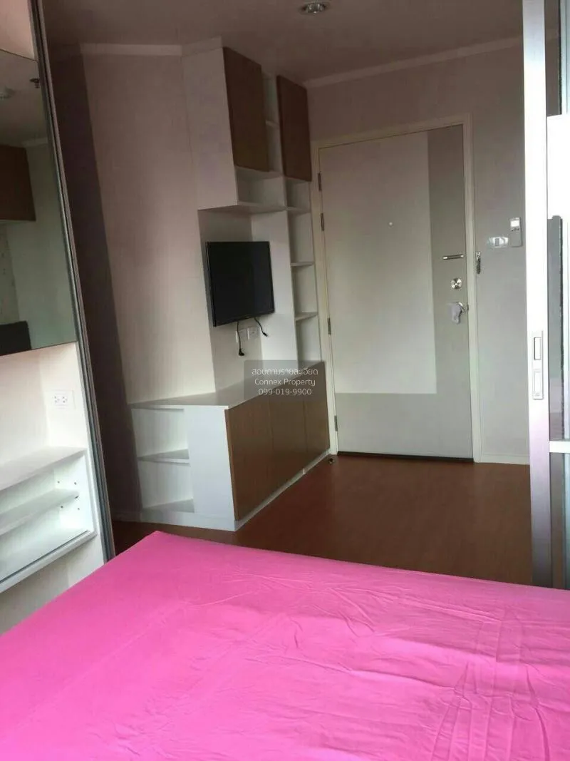 ขายคอนโด  ลุมพินี พาร์ค รัตนาธิเบศร์ - งามวงศ์วาน บางกระสอ เมืองน