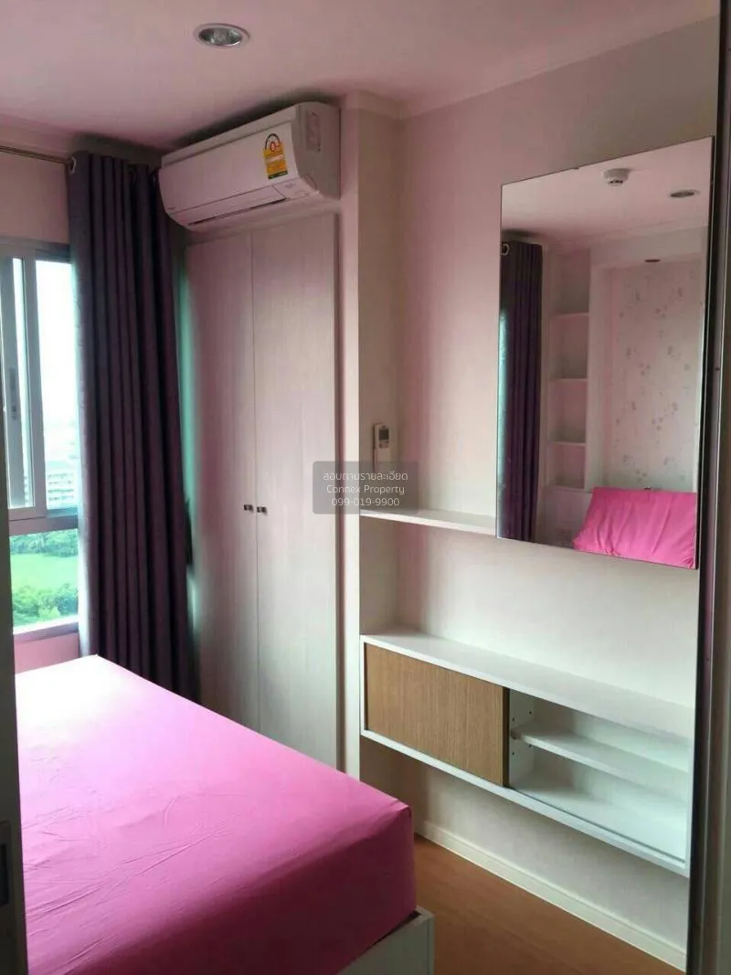 ขายคอนโด  ลุมพินี พาร์ค รัตนาธิเบศร์ - งามวงศ์วาน บางกระสอ เมืองน