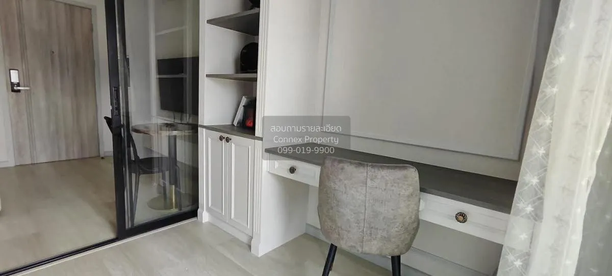 เช่าคอนโด  ไนท์บริดจ์ ไพร์ม สาทร BTS-ช่องนนทรี ทุ่งมหาเมฆ เขต สาท