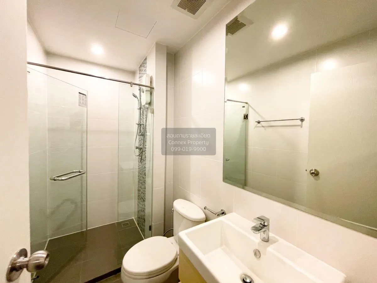 เช่าคอนโด  เมโทร สกาย ประชาชื่น  MRT-บางซ่อน วงศ์สว่าง เขต บางซื่