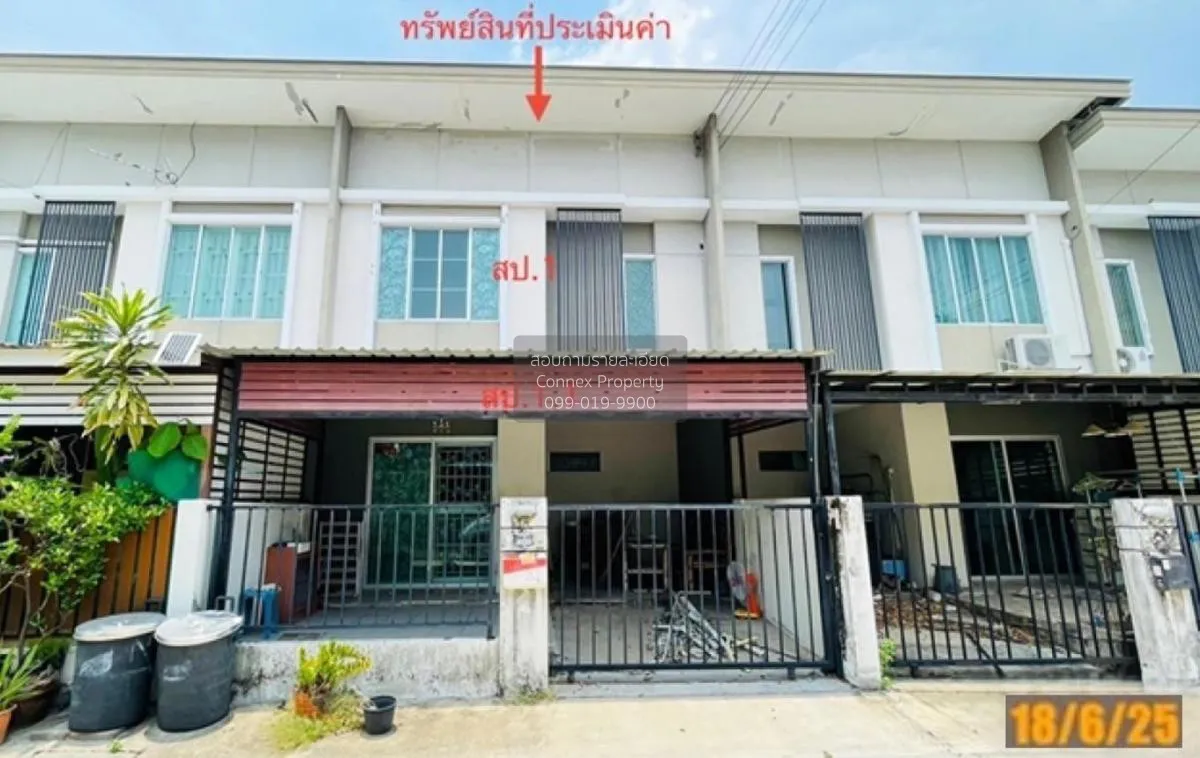 ขายทาวน์เฮ้าส์/ทาวน์โฮม  พฤกษาวิลล์ 55/2 วงแหวน - รามอินทรา บางชั 1