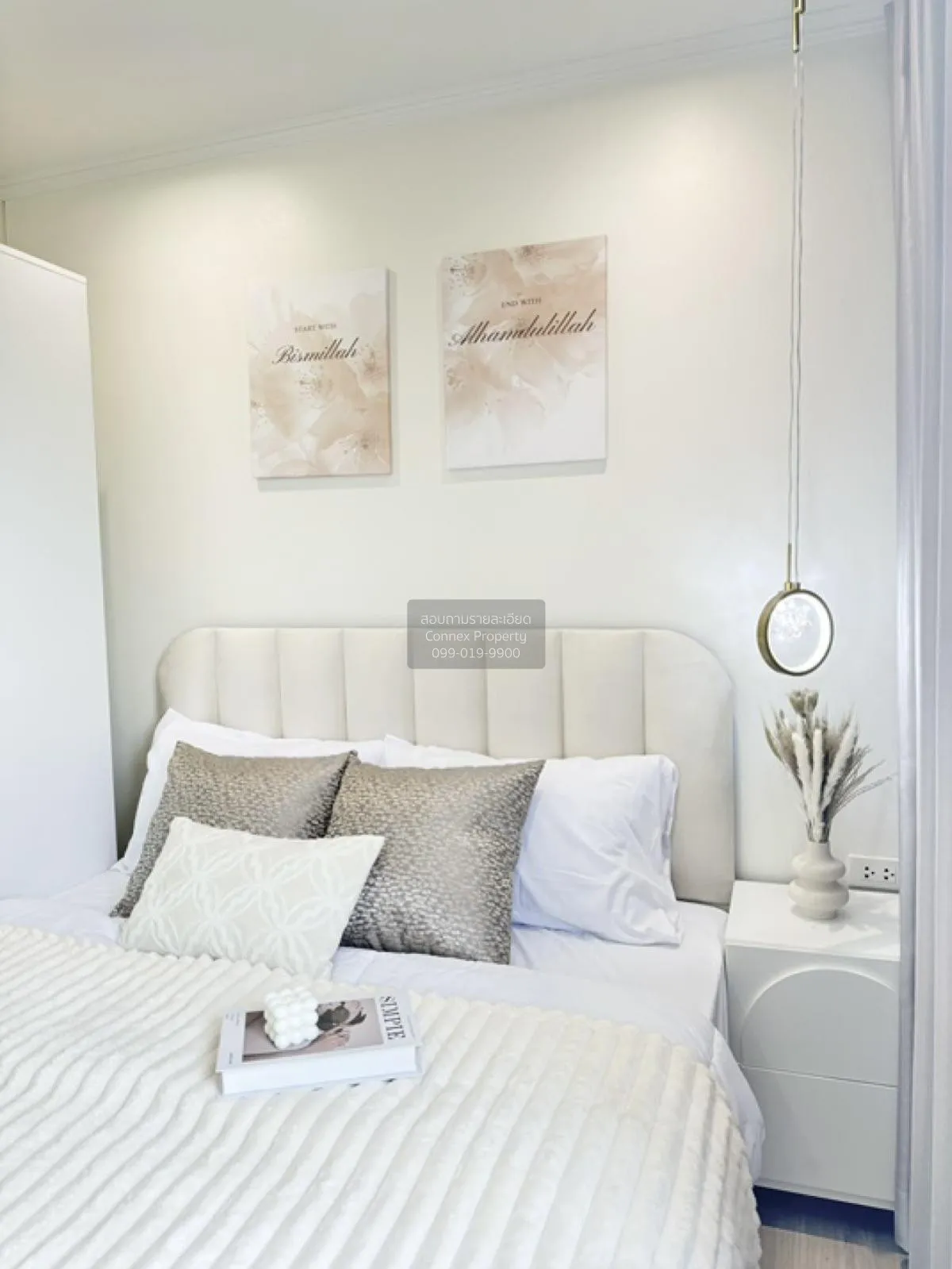 ขายคอนโด  ลุมพินี วิลล์ รามอินทรา - หลักสี่ อนุสาวรีย์ เขต บางเขน