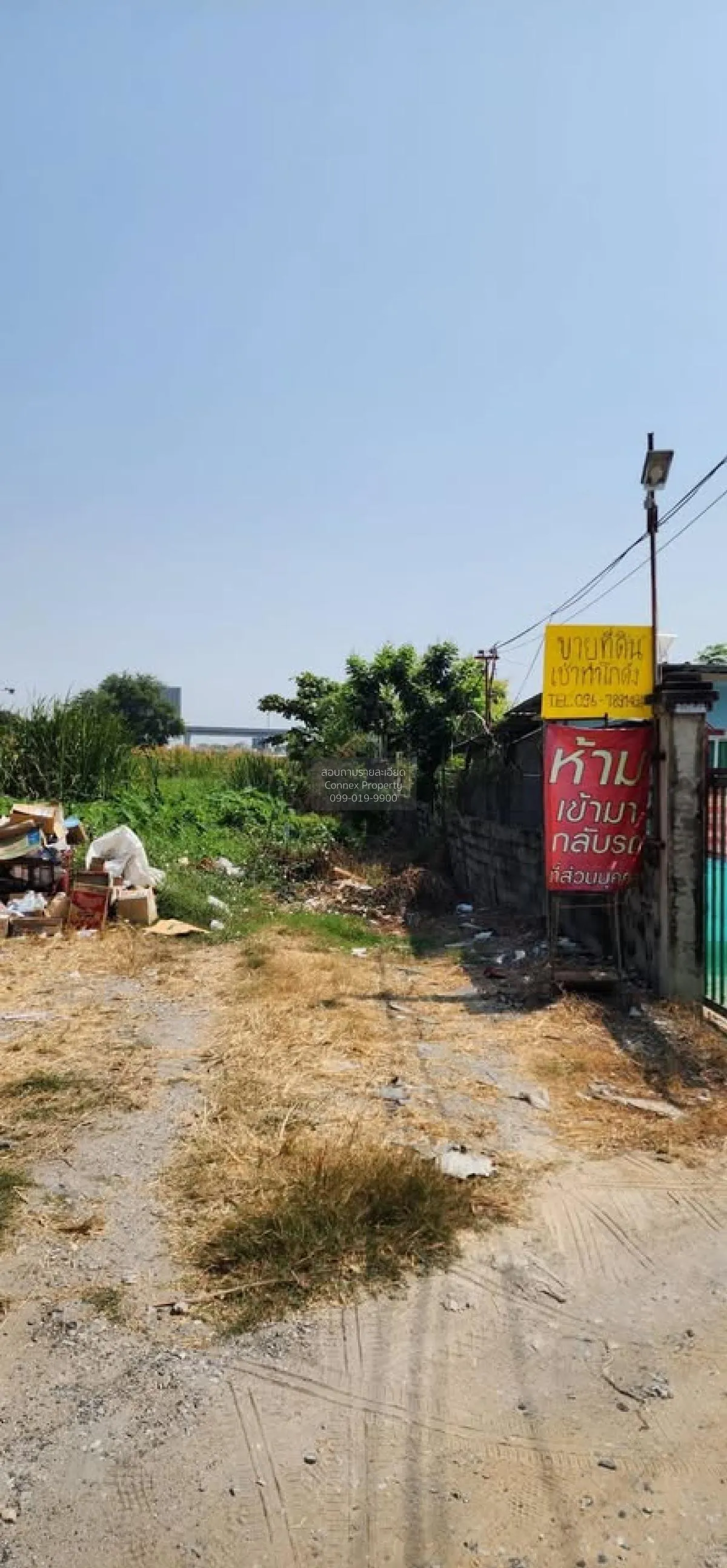 ขายที่ดินเปล่า  บ้านเคหะนคร 2 วิวแม่น้ำ หน้ากว้าง ลาดกระบัง เขต ล 2
