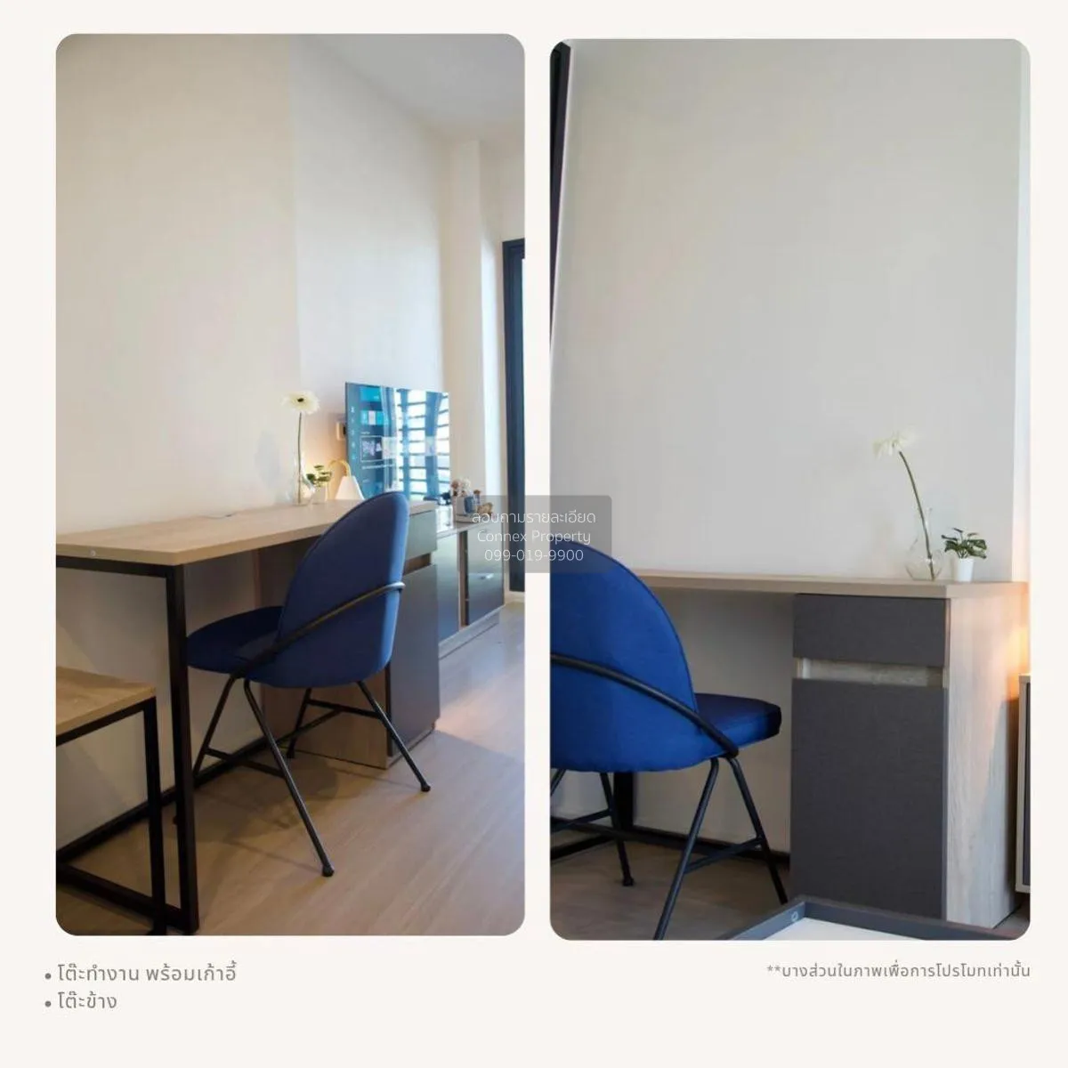 เช่าคอนโด  เดนิม จตุจักร BTS-สะพานควาย จอมพล  เขต จตุจักร กรุงเทพ 2