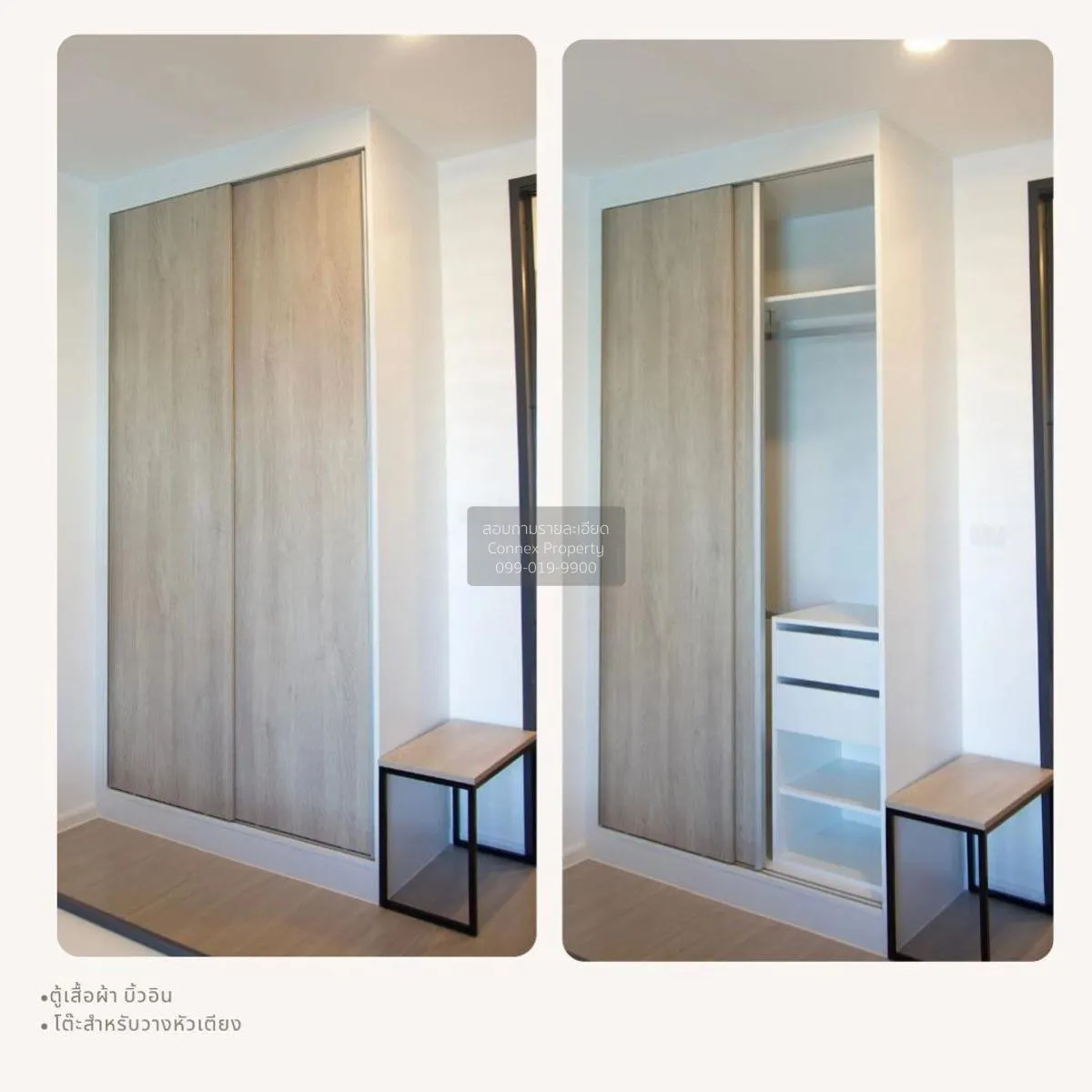 เช่าคอนโด  เดนิม จตุจักร BTS-สะพานควาย จอมพล  เขต จตุจักร กรุงเทพ