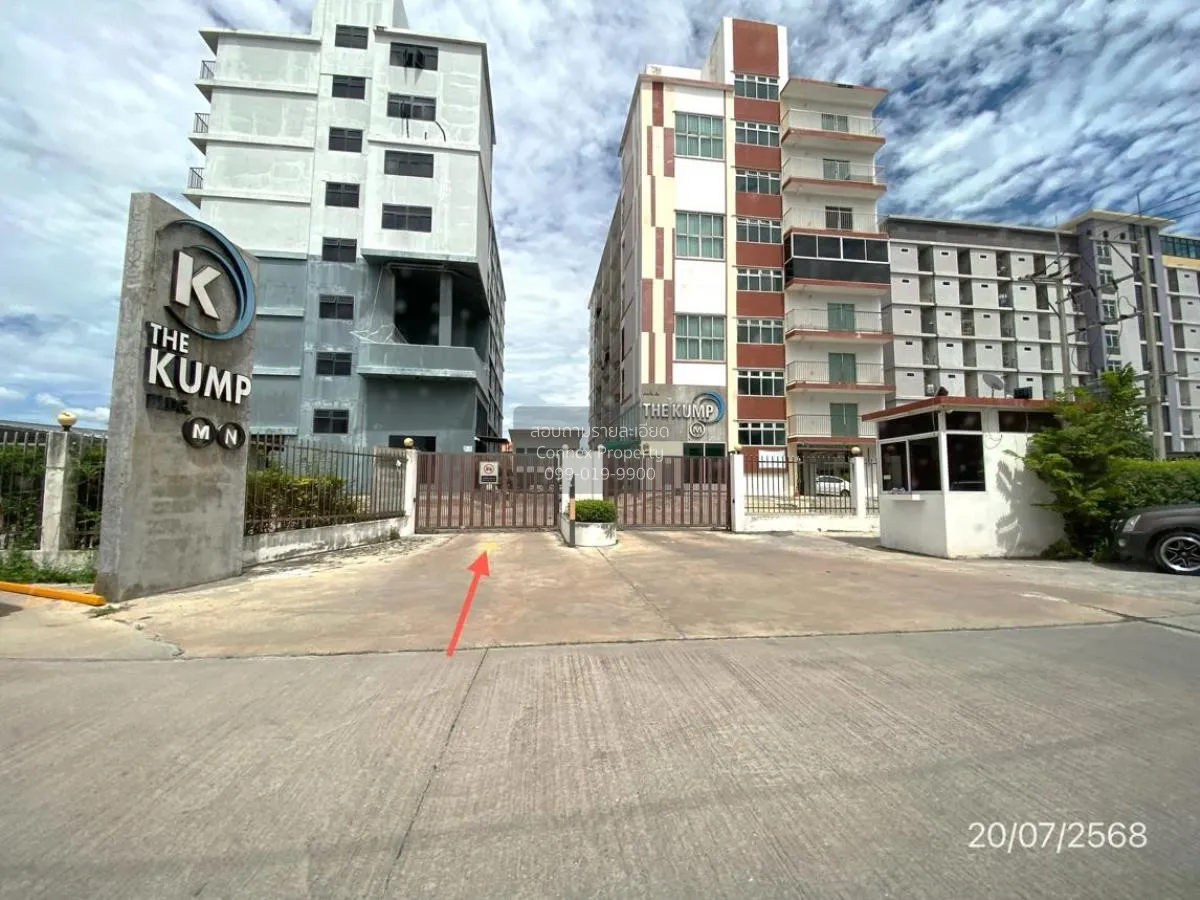 ขายคอนโด  เดอะ กั๊ม คอนโดมิเนียม อาคาร เอ็ม เอ็น โอ พี คิว คลองตำ 1