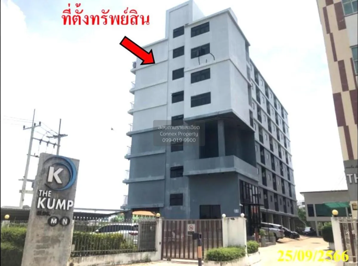 ขายคอนโด  เดอะ กั๊ม คอนโดมิเนียม อาคาร เอ็ม เอ็น โอ พี คิว คลองตำ 1