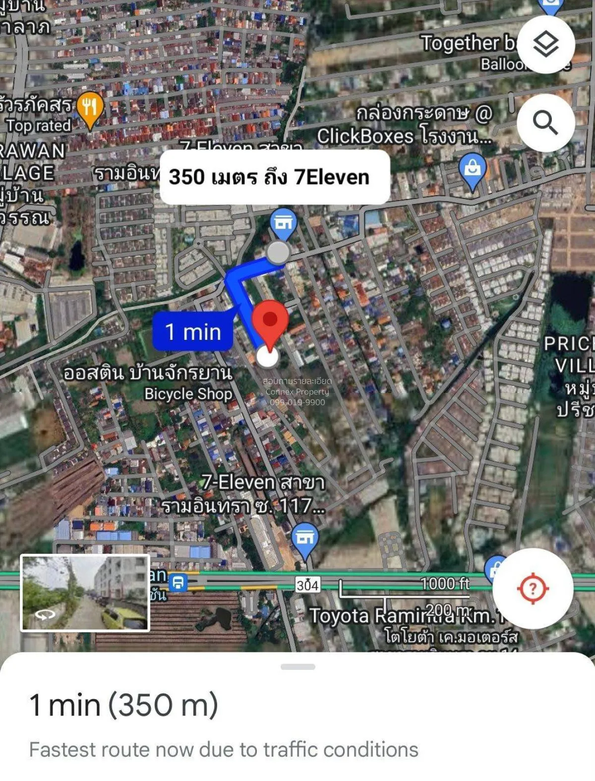 For Sale Land for sale in Ramindra area , Ban Bat , Sai Mai , Ban 2