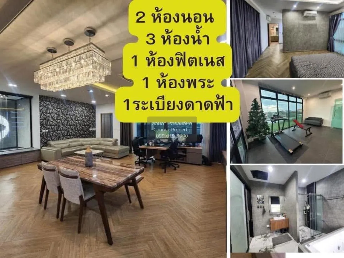 ขายโฮมออฟฟิศ , วัชรพล ท่าแร้ง เขต บางเขน กรุงเทพ CX-131599