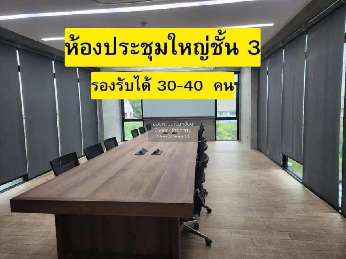 ขายโฮมออฟฟิศ , วัชรพล ท่าแร้ง เขต บางเขน กรุงเทพ CX-131599