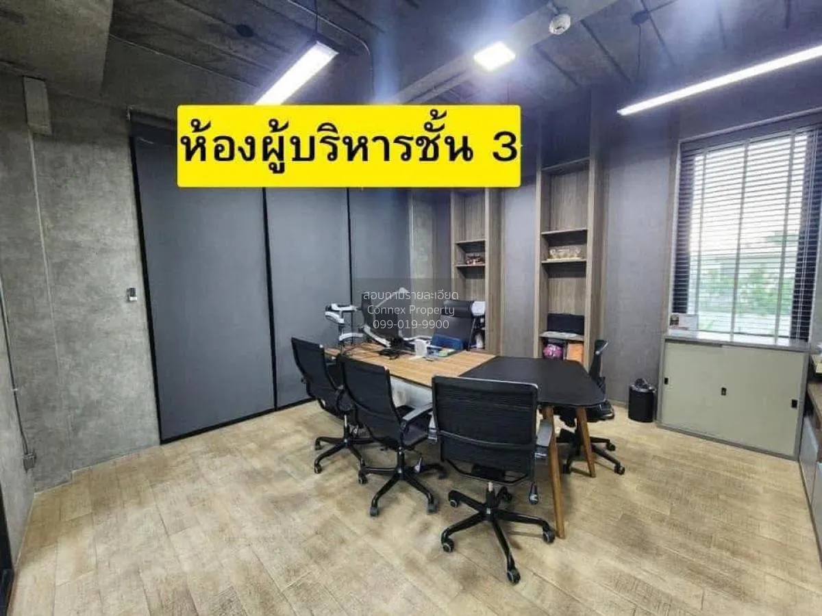 ขายโฮมออฟฟิศ , วัชรพล ท่าแร้ง เขต บางเขน กรุงเทพ CX-131599