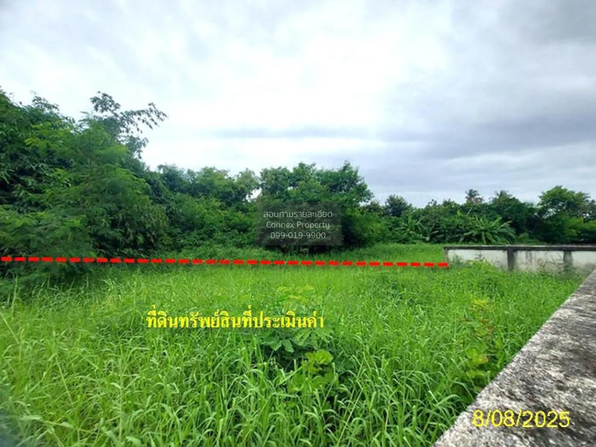 ขายที่ดินเปล่า  เดอะ วอเตอร์ เฮ้าส์ กาญจนาภิเษก-พระราม 2 บางแค เข