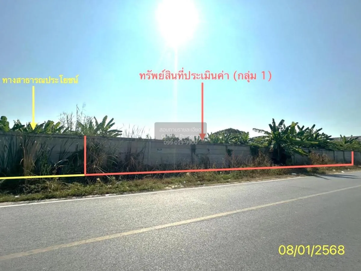 ขายที่ดินเปล่า พื้นที่ 4-2-47 ตารางวา ท่าอิฐ ปากเกร็ด นนทบุรี ท่า 2